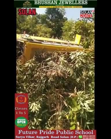 सोलन में दर्द*नाक हादसा: #शादी समारोह में जा रही बस पलटी, 25 लोग घा*यल
जिला सोलन के लुहारघाट के समीप जोबी गांव में