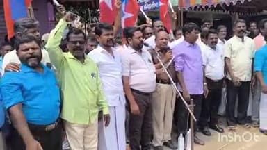 உடையார்பாளையம்: உச்சநீதிமன்ற நீதிபதியை தாக்கிய, வழக்கறிஞர் மீது நடவடிக்கை எடுக்கவேண்டும்- ஜெயங்கொண்டத்தில் விசிகவினர் ஆர்ப்பாட்டம்