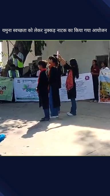 सिविल लाइन्स: बुराड़ी विधानसभा क्षेत्र के जगतपुर गांव में यमुना स्वच्छता को लेकर शनि मंदिर के पास नुक्कड़ नाटक का हुआ आयोजन