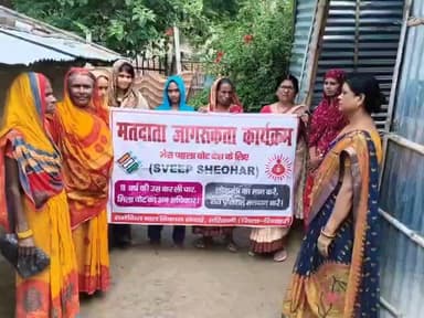 पुरनहिया: रेवासी गाँव में आंगनवाड़ी सेविका द्वारा मतदाता जागरूकता कार्यक्रम चलाया गया