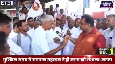 #जगतगुरु तत्वदर्शी संत रामपाल जी महाराज जी की जय हो