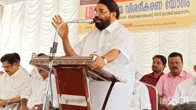 കോട്ടയം: ശബരിമല സ്വർണ്ണപ്പാളി വിവാദം, എൽഡിഎഫ് വിശദീകരണയോഗം തിരുനക്കരയിൽ മന്ത്രി വി.എൻ വാസവൻ ഉദ്ഘാടനം ചെയ്തു