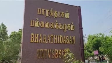 திருவெறும்பூர்: மாணவிகளுக்கு பாலியல் துன்புறுத்தல் - பாரதிதாசன் பல்கலைக்கழக பேராசிரியர்கள் இருவருக்கு கட்டாய ஓய்வு