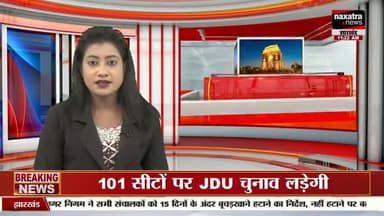 नवादा:न्यू एरिया में रिटायर्ड नर्स के घर 50 लाख एल से अधिक की भीषण चोरी, जांच में जुटी पुलिस।
#sonusinghjournalist