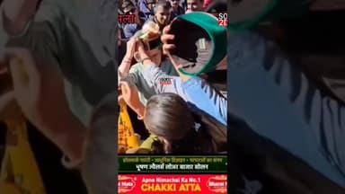 #किन्नौरी #टोपी में #सोनिया #गांधी लोगों के बीच अभिवादन स्वीकार करती हुईं