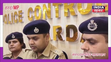 रहटगांव अंधा कत्ल: पैसे के लेन-देन पर हत्या, आरोपी गिरफ्तार INDIAKHABARTV #हरदा