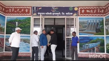 इगतपुरी: इगतपुरी पंचायत समिती गणाचे आरक्षण आज इगतपुरी येथील पंचायत समिती कार्यालयात निश्चित महिलांसाठी पाचगणी राखीव