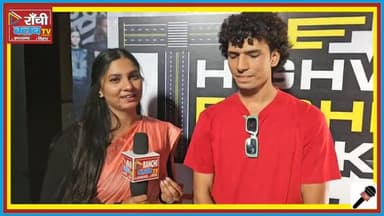 रांची में फैशन का धमाका 🔥 | पलामू के मॉडल प्रिंस अग्रवाल ने मचाया जलवा | Highway Fashion Week 2025
#RanchiClubTV