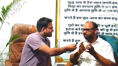 जिला पंचायत सदस्य निरंजन यदुवंशी से खास बातचीत
#niranjanyaduvanshi #kavigopalpathak