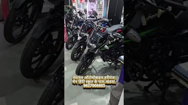 किसी भी कंपनी की बाइक चाहिए स्कूटी चाहिए #खंडवा के इस शोरूम पर विजिट करें