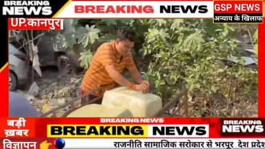 #घाटमपुर
खाने पीने वाली चीजों में#मिलावट करने वालों लोगों की अब खैर नहीं#डीएम ने दिए सख्त निर्देश