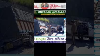 सोलन के न्यू बस स्टैंड के समीप कार और ट्रक की टक्कर, टला बड़ा हादसा #solan #NH5 #शिमला #kalka #cars