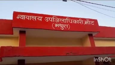मांट: एसडीएम मांट की कोर्ट निर्धारित समय से 50 मिनट बाद खुली, वकील और वादकारी करते रहे इंतजार