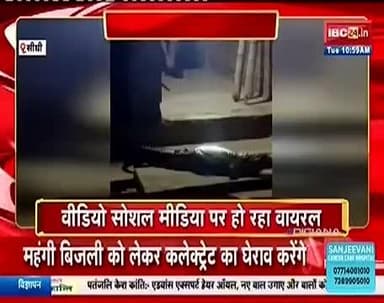 सिवनी हवाला मनी लूट: SDOP समेत 5 पुलिसकर्मी गिरफ्तार
#seoni #seonihawalaloot #MadhyaPradesh