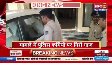सिवनी हवाला मनी लूट: SDOP समेत 5 पुलिसकर्मी गिरफ्तार
#seoni #seonihawalaloot #MadhyaPradesh