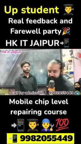 up student real feedback and Fearwell party🎉🥳 #Hk it jaipur👨🔧 #bestcourse #joinnew 📲 9982055449