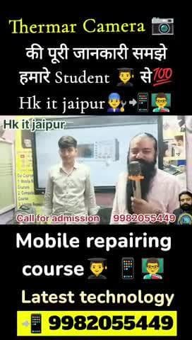 Thermar Camera 📷 की पूरी जानकारी समझे हमारे Student 👨🎓 से💯 #Mobile repairing course👨🎓 Hk it jaipur 📲 9982055449