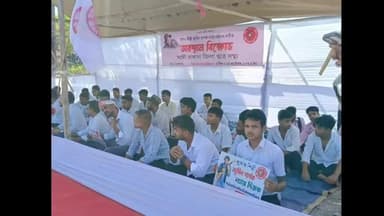 জলহ ভাগ: জুবিন গাৰ্গৰ ন্যায়ৰ দাবীত বাক্সা জিলা ছাত্ৰ সন্থাৰ বিক্ষোভ কার্যসূচী