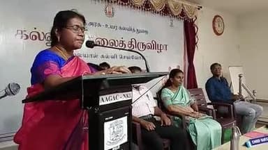 மோகனூர்: லத்துவாடியில் அறிஞர் அண்ணா அரசு கல்லூரியில் நடைபெற்ற கலைத் திருவிழா போட்டியில் வெற்றி பெற்றவர்களுக்கு பரிசுகளை மாவட்ட ஆட்சியர் வழங்கினார்