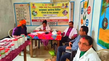 खैरलांजी: ग्राम कोस्ते में आयुष विभाग द्वारा निःशुल्क स्वास्थ्य शिविर का आयोजन