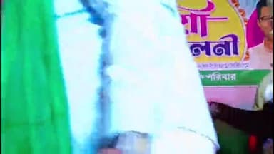 হলদিয়া: বিধানসভা নির্বাচনে জেলা ১৬-০ করে মমতা বন্দ্যোপাধ্যায় কে চতুর্থবারে জন্য মুখ্যমন্ত্রী হলদিয়া বললেন জেলা পরিষদের সভাধিপতি