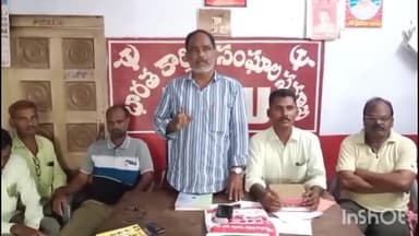 ఇల్లందు: సింగరేణి సంస్థ పరిరక్షణకు ప్రతి ఒక్కరూ ఐక్యంగా పోరాడాలని పిలుపునిచ్చిన ఐఎఫ్టియు జిల్లా ప్రధాన కార్యదర్శి సీతారామయ్య