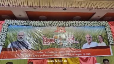 જંબુસર: પ્રેસ નોટ
જંબુસર ખાતે 'વિકાસ દિન-૨૦૨૫'ની શાનદાર ઉજવણી : ધારાસભ્યશ્રી ડી.કે. સ્વામીના હસ્તે ઉદ્ઘાટન