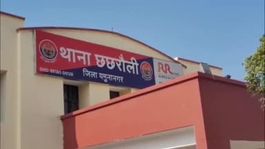 छछरौली: थाना प्रभारी छछरौली पर रेड के दौरान हमला, मामला दर्ज