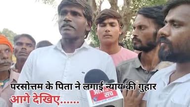 सतरिया में पैर धुलवाएं, वो पानी पिलाया, माफ़ी भी मंगवाई वाले Viral video ने लिया घमासान रूप #damoh #पटेरा #सतरिया #न्यूज