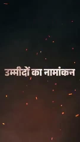 #उपमुख्यमंत्री #विजय कुमार सिन्हा जी का आज नामकरण है @krk lakhisari