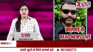 गंगधार झालावाड़: 69वीं जिला स्तरीय एथलेटिक्स प्रतियोगिता का हुआ भव्य समापन, विधायक कालूराम मेघवाल ने विजेताओं को किया सम्मानित
#Gangdhar #Jhalawar #AthleticsCompetition