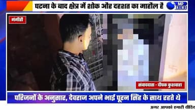 गंगीरी कस्बा में शिव मंदिर के गेट पर व्यक्ति ने की आत्महत्या ।