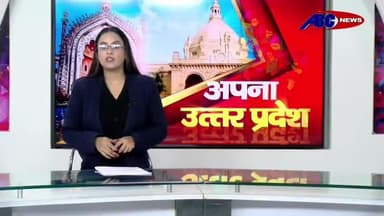 #बांदा साइकिल से स्कूल जा रही छात्रा ट्रक ने कुचला हुई मौत,छात्रा जूनियर हाई स्कूल काज़ी टोला कक्षा 6 की थी।