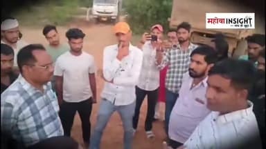 #महोबा- जिले के कबरई विकास खंड के गांव बिलवई में धाकड़ नामक कंपनी द्वारा लाल मोरंग का अवैध खनन पर भड़के ग्रामीण।