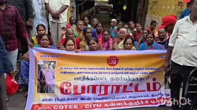 திருக்கோயிலூர்: திருக்கோவிலூர் மின்வாரிய செயற்பொறியாளர் அலுவலகம் முன்பு தரையில் அமர்ந்து தர்ணாவில் ஈடுபட்டவர்களால் பரபரப்பு