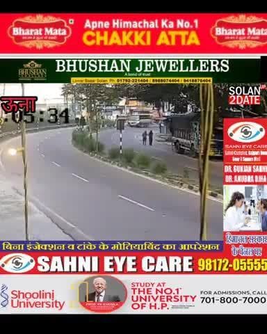 ऊना में HRTC बस की सवारियां बाल बाल बची #una #viralreelschallenge #CCTVFootage #cctvviral #hrtc #hrtclovers #bus