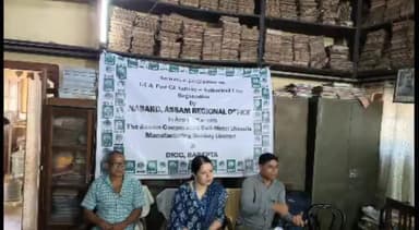 সৰ্থেবাৰী: নাবাৰ্ড আৰু বৰপেটা জিলা উদ্যোগ আৰু বাণিজ্য কেন্দ্ৰৰ উদ্যোগত সৰ্থেবাৰীত কাঁহ পিতলৰ  শিল্পীৰ সজাগতা সভা