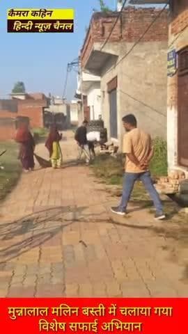मवाना में चलाया गया विशेष साफ सफाई अभियान