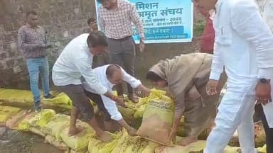 विधायक एवं जिला पंचायत सीईओ ने “बोरी बंधान” के लिए किया श्रमदान
---
#कलेक्टर श्री ऋषव गुप्ता के निर्देश पर जिले की सभी ग...