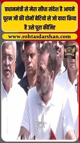 ब्रेकिंग:राहुल गांधी ने किया PM मोदी से सीधा सवाल! 🗣️ #R_D_News #RahulGandhi