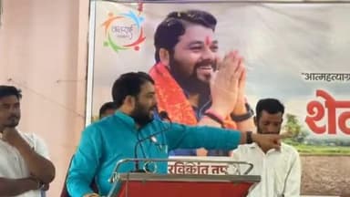 नरखेड: जलालखेडा येथे महिला शेतकरी दिनानिमित्त  शेतकरी जागर सभेचे आयोजन, शेतकरी नेते रविकांत तुपकर यांनी केले संबोधित