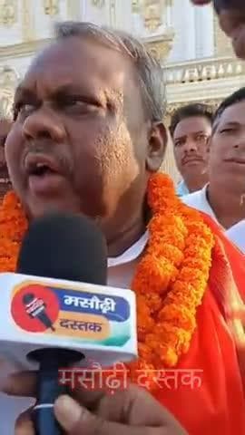 अरुण मांझी ने 10 नहीं 20 नहीं 50 लाख नहीं 1 करोड़ रुपया भी लगाएंगे