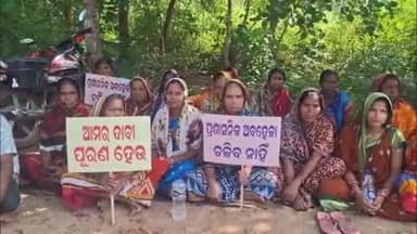 ବେଗୁନିଆ: ଜବର ଦଖଲ ଉଚ୍ଛେଦ ଦାବିରେ ଗ୍ରାମବାସୀଙ୍କ ବେଗୁନିଆ ତହସିଲ ସମ୍ମୁଖରେ ଧାରଣା