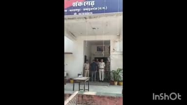 शंकरगढ़: लूट कांड को अंजाम देने वाले आरोपी को पुलिस ने मुंबई से गिरफ्तार कर न्यायिक हिरासत में भेजा