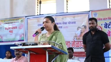 भामरागड: 'महिलांच्या सक्षमीकरणासाठी विविध योजनांचा लाभ घ्या' - सिनेट सदस्या तनुश्रीताई धर्मराव बाबा आत्राम