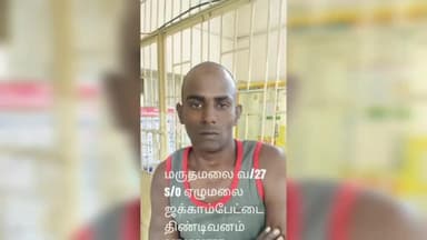 திண்டிவனம்: மயிலம் டு- திண்டிவனம் சாலை அருகே கத்தியை காட்டி மிரட்டி ஆட்டோ ஓட்டுனரிடம் இருந்து பணம் வழிபறி செய்த வழக்கில் குற்றவாளிகள் மூன்று பேருக்கு மூன்றாண்ட