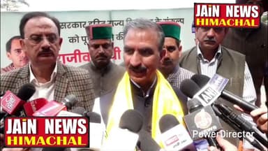 C.M सुखविंदर सिंह सुक्खू का शिमला से बड़ा बयान #SukhvinderSinghSukhu