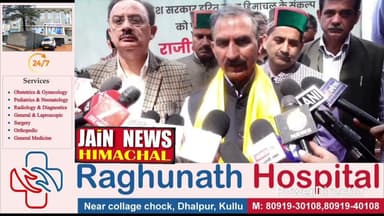 C.M सुखविंदर सिंह सुक्खू का शिमला से बड़ा बयान #SukhvinderSinghSukhu