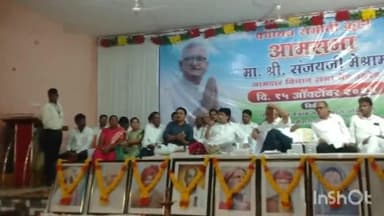 कुही: कौशल्य मंगल कार्यालय कुही येथे आमसभेचे आयोजन