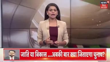 चैनपुर विधानसभा क्षेत्र से जदयू के उम्मीदवार बने जमा खान,NDA सरकार जिंदाबाद